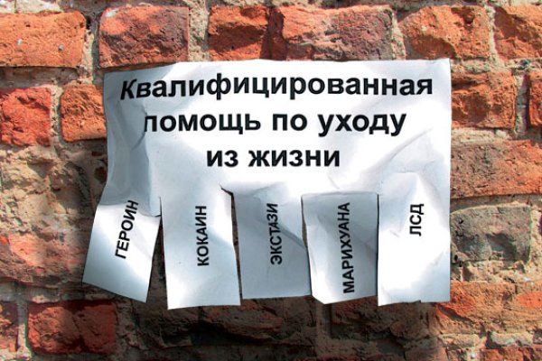 Кракен онион