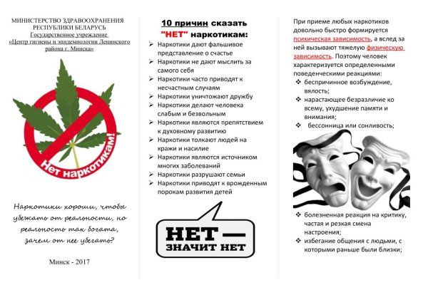 Аутентификатор кракен