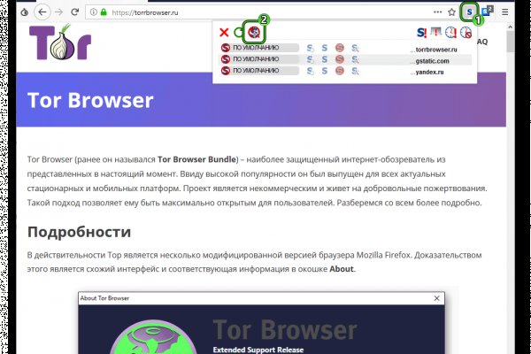 Kraken что это такое