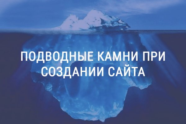 Открыть даркнет