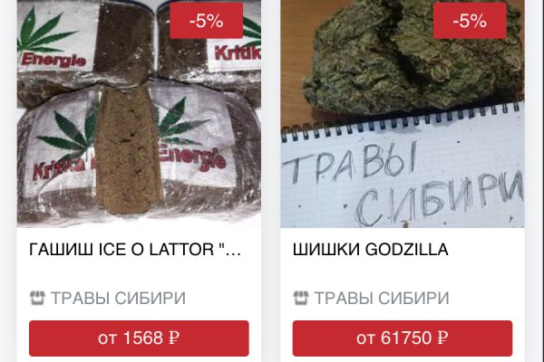 Ссылка на кракен даркнет