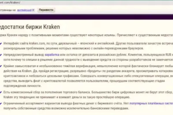 Сайт кракен официальный ссылка onion