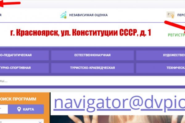 Как купить наркотик в кракен
