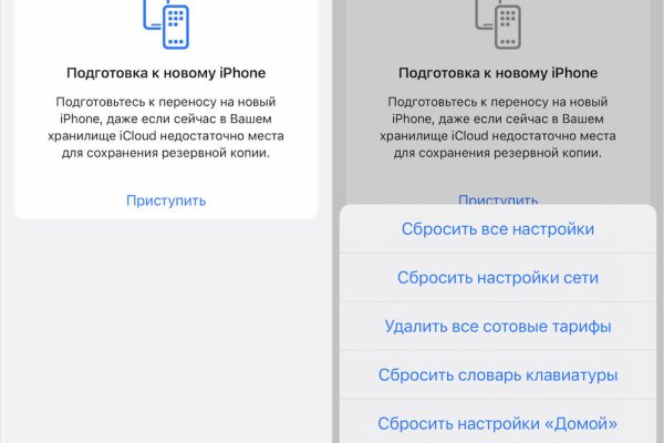 Кракен как зайти ссылка