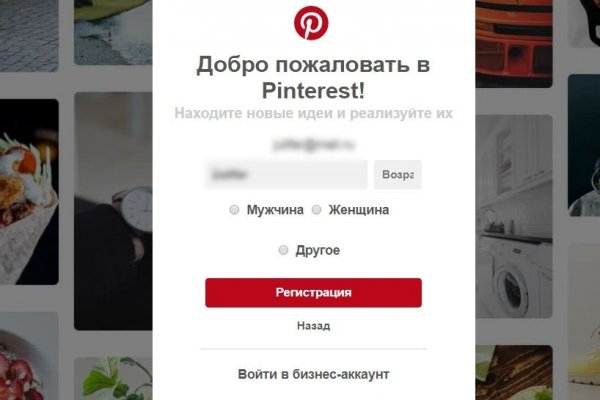 Kraken официальные зеркала