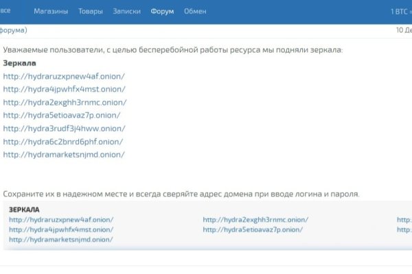 Кракен маркетплейс kr2web in площадка торговая