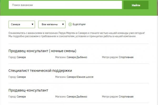 Solaris даркнет