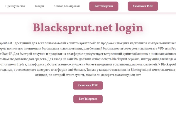 Кракен сайт даркнет