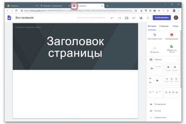 Ссылки на сайты в даркнете