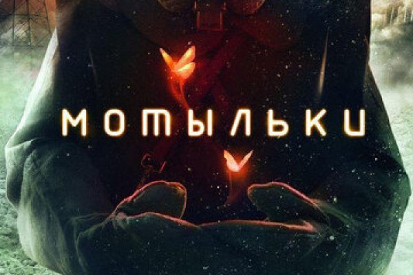 Кракен дарк площадка