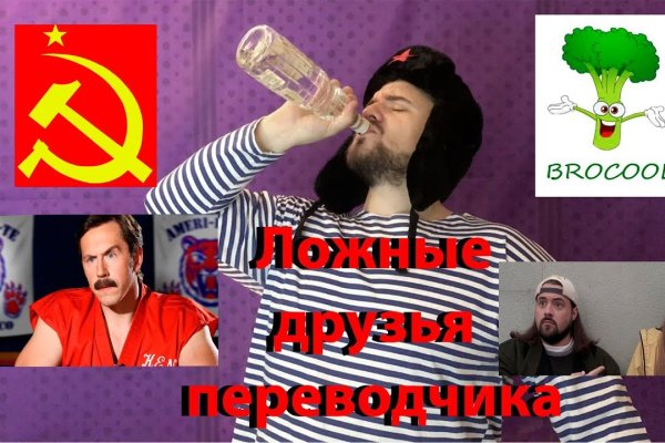 Как восстановить аккаунт на кракене