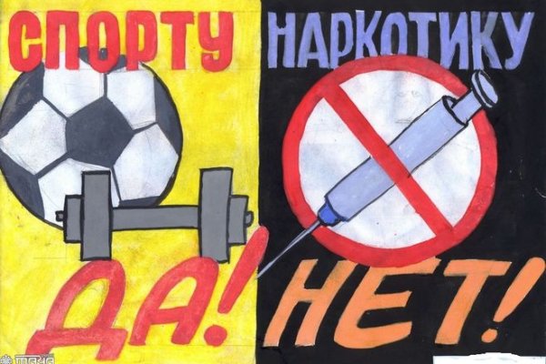 Ошибка на сервере кракен