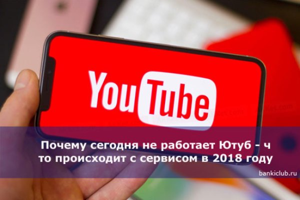 Кракен зайти