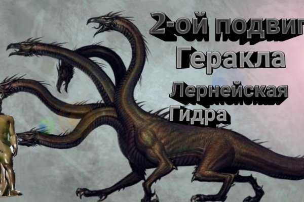 Вход в кракен