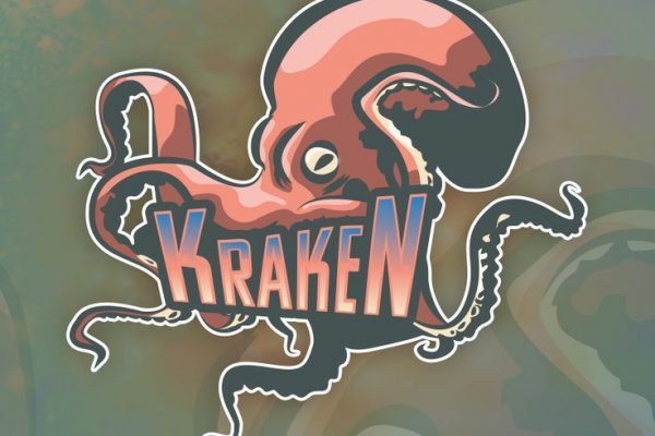 Kraken 13 at сайт