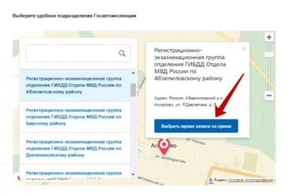Кракен новая гидра