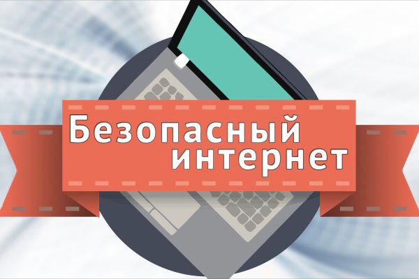 Кракен маркетплейс ссылка на сайт