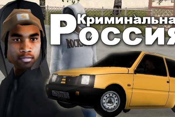 Кракен аватарка маркетплейс