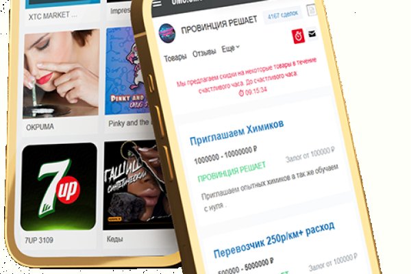 Кракен маркет свежие ссылки