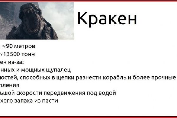 Kraken ссылки актуальные 2025 г