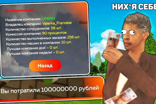 Как восстановить доступ к кракену