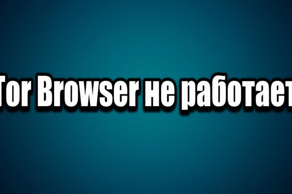 Сайты с наркотиками