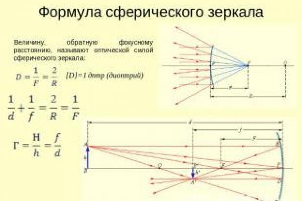 Как зайти в кракен через айфон