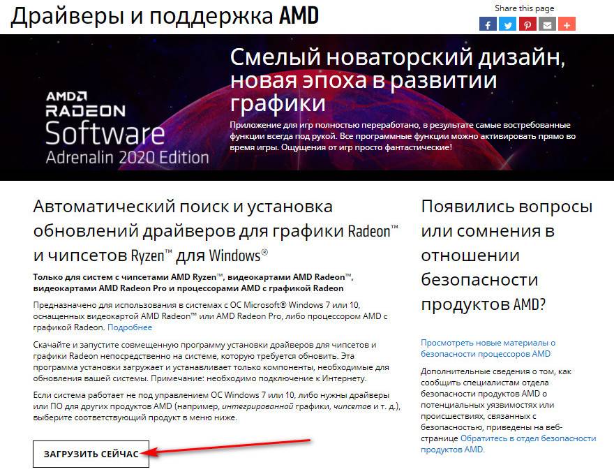 Сайт вместо гидры